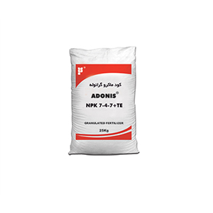 کود ماکرو گرانوله جی آر